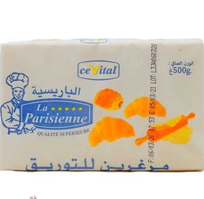 Cevital La Parisienne Margarine De Feuilletage 500 G