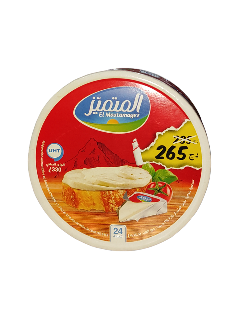 El Moutamayez Fromage 24 Portions 