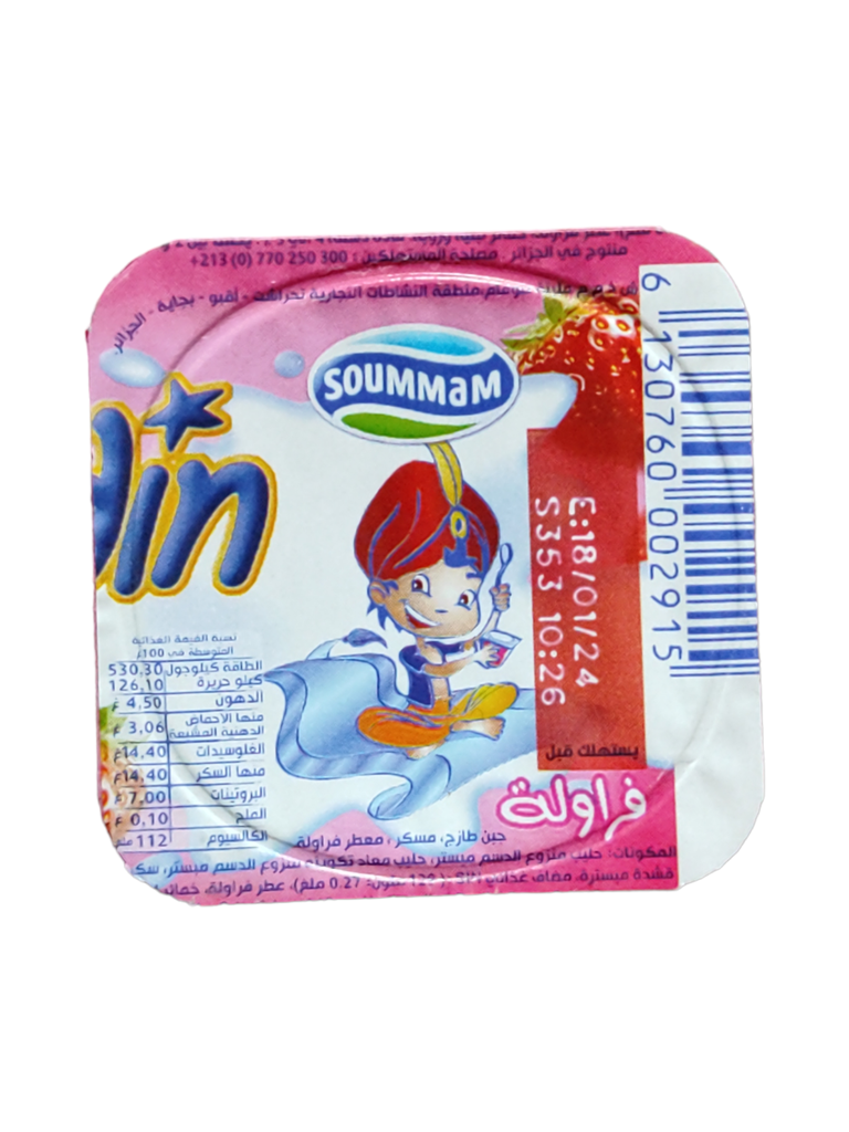 Soummam Aladin Fraise
