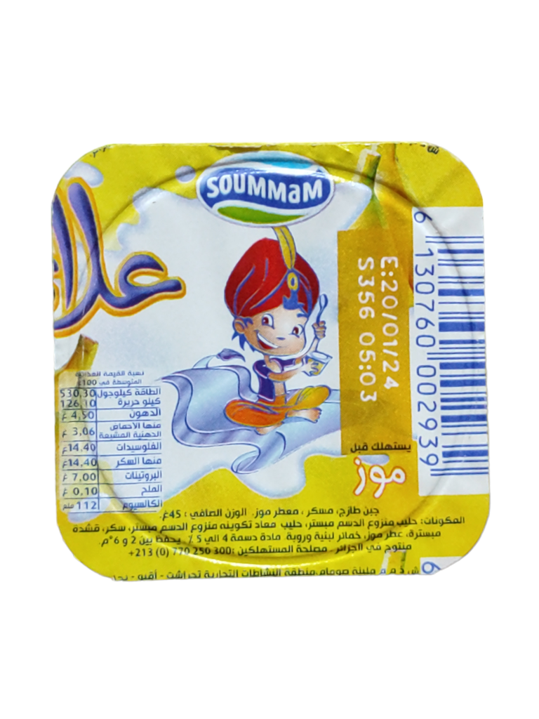 Soummam Aladin Banane