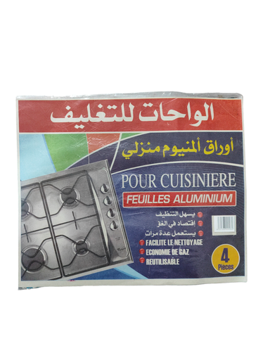 Al wahate lil taghlif feuilles aluminium pour cuisinière 4pcs