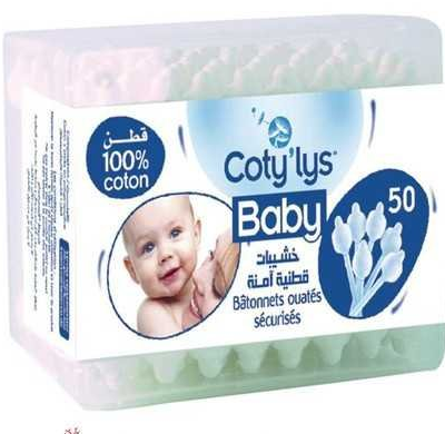 Coty Lis Bâtonnets Ouatés 200 Bâtonnets
