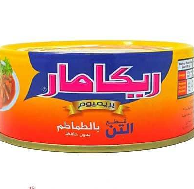 Ricamar Thon À La Sauce Tomate 160 G